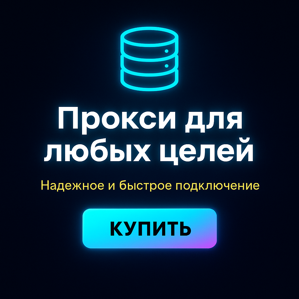 ���������������� proxy ������